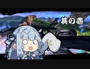 【VOICEROID実況】初めまして！拳で語り合おう！【大乱闘スマッシュブラザーズSPECIAL】