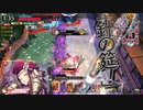 w特技は草を生やすことですw 草68本目 vs サンド【EX03】ドルミール