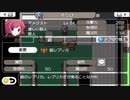 RPGツクールフェス作品 「甘色ファミリア」 part8