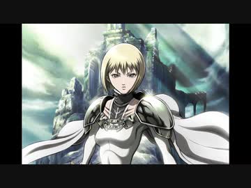 07年04月03日 Tvアニメ Claymore クレイモア Bgm 斬り裂く者たち 宅見将典 ニコニコ動画