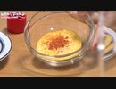 【ゲスト：本渡 楓】みなみ✿ア・ラ・モード～開店前～＃22 (コメ有)