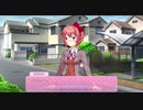 恋がしたくてドキドキ文芸部！実況　part7