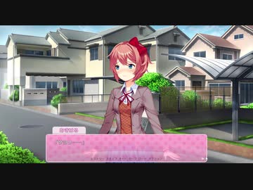 恋がしたくてドキドキ文芸部！実況　part7