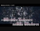 【ニコカラ】僕たちのシンギュラリティ / 八王子P ｛ on vocal ｝