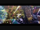 【MMDツイステ】ジャンキーナイトタウンオーケストラ【レオナ】