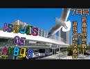 「ISSUES OF AKB48」7月号～新番組感想戦＆選抜予想反省会