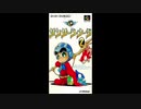 1994年07月15日　ゲーム　サンサーラ・ナーガ2　BGM　「15 Ending」