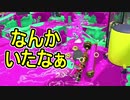 【日刊スプラトゥーン2】全ルールランキング入りしたダイナモ使いのガチマッチ実況Season39-26【Xパワー2476アサリ】ダイナモローラーテスラ/ウデマエX/ガチアサリ