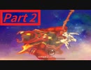 【実況】剣さえあれば神でも倒せるんです!!【LOST EPIC】part2
