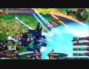 履物のEXVS2XB　52足目　ディジェ