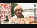 なかのひとのアンテナ！「大橋 眞」 (2021.7.23)　