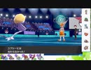 【ポケモン剣盾】S20ひびのポケモンwithサザンドラpart27【ガラルサンダー】