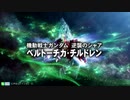 EXVSMBON ナイチンゲール CPU戦