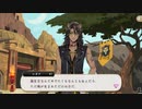 【ツイステ】レオナのバースデーストーリー ～誕生日 7月27日 生誕祭～【TWISTED WONDERLAND】【ツイステッドワンダーランド】