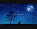 【不滅のあなたへ】PINK BLOOD【篠笛で吹いてみた】( ´･ω･)つ旦
