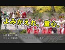 スーパー南条タイム その８４【スーパーヒーロー戦記】