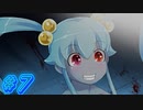 【FOUND DEAD 実況プレイpart7】女手一つで育てる苦労【同人ゲーム】
