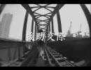 援助交際【G】
