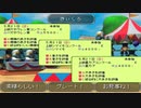 『アストロノーカ』安定のコンクール『実況プレイ』パート２１