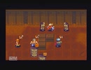 アークザラッド２【懐かしみながら実況プレイ】part217