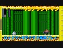 【ロックマン6】普通にサクサクプレイ　VSプラントマン【3体目GT77体目】