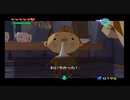 【時を越えて大海原を駆ける】ゼルダの伝説 風のタクト　実況プレイpart21（番外編1）