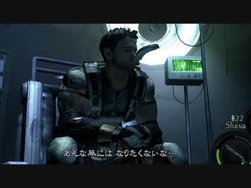 後輩とバイオハザード５を協力実況プレイ　part25