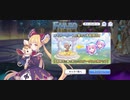 【プリコネ】ルナの負けだよ632