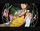【人力ツイステ】隔絶≡タナトス　＋α【レオナ誕生祭2021】