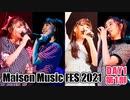 【DAY1 第1部】Maisen Music FES 2021　ゲスト：天野聡美・広瀬ゆうき・山下七海