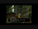 【実況】へっぽこアベルドラクエⅧ二度目のプレイ！26日目