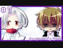 【実況】どこか不思議なこどもの病院【7錠目/さいせいのびょういん】