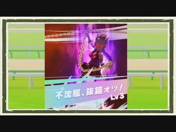 【ウマ娘 プリティダービー】◆西美濃１ハロン劇場◆ジェミニ杯＜がみ篇＞part3