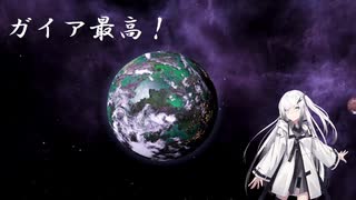 【stellaris】技術でゴリ押す生命の播種#01【CoeFont STUDIO】