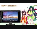【NEUTRINO】BRAVE PHOENIXを歌ってもらった【ずん子＆きりたん】