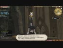 カッパのFF14生活630　双眸、見つめる先　【実況】