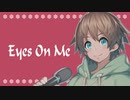 Eyes On Me／Faye Wong（Cover by Nurse Kevin）