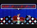人を信じるのが怖くなるホラーゲーム『The sound of knocking on the DOOR』
