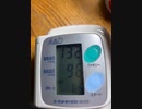 血圧測定（96 132）　2021/7/27