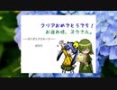 想ざくシリーズまとめ動画