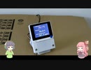 CO2計作ったで