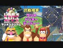 【実況】いたストWiiを発売10年後に初プレイする動画 20軒目【画質1080p】