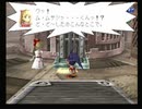 武蔵伝をつまみに酒を飲む二人part34