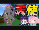 【マイクラ】食いしん坊のかわいい天使！他ボツ企画集【ゆっくり実況/マインクラフト/Minecraft】