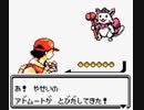 改造ポケモンクローバー 戦闘！アドムート GB音源アレンジ