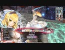 白き戦姫の戦記⑧