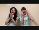 尾木＆冨田ペア休日何するの？？