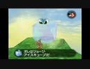 はじめてのバンジョー＆カズーイ2 Part47