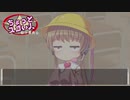 ちょっとスゴい人 23