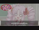 ちょっとスゴい人 24
